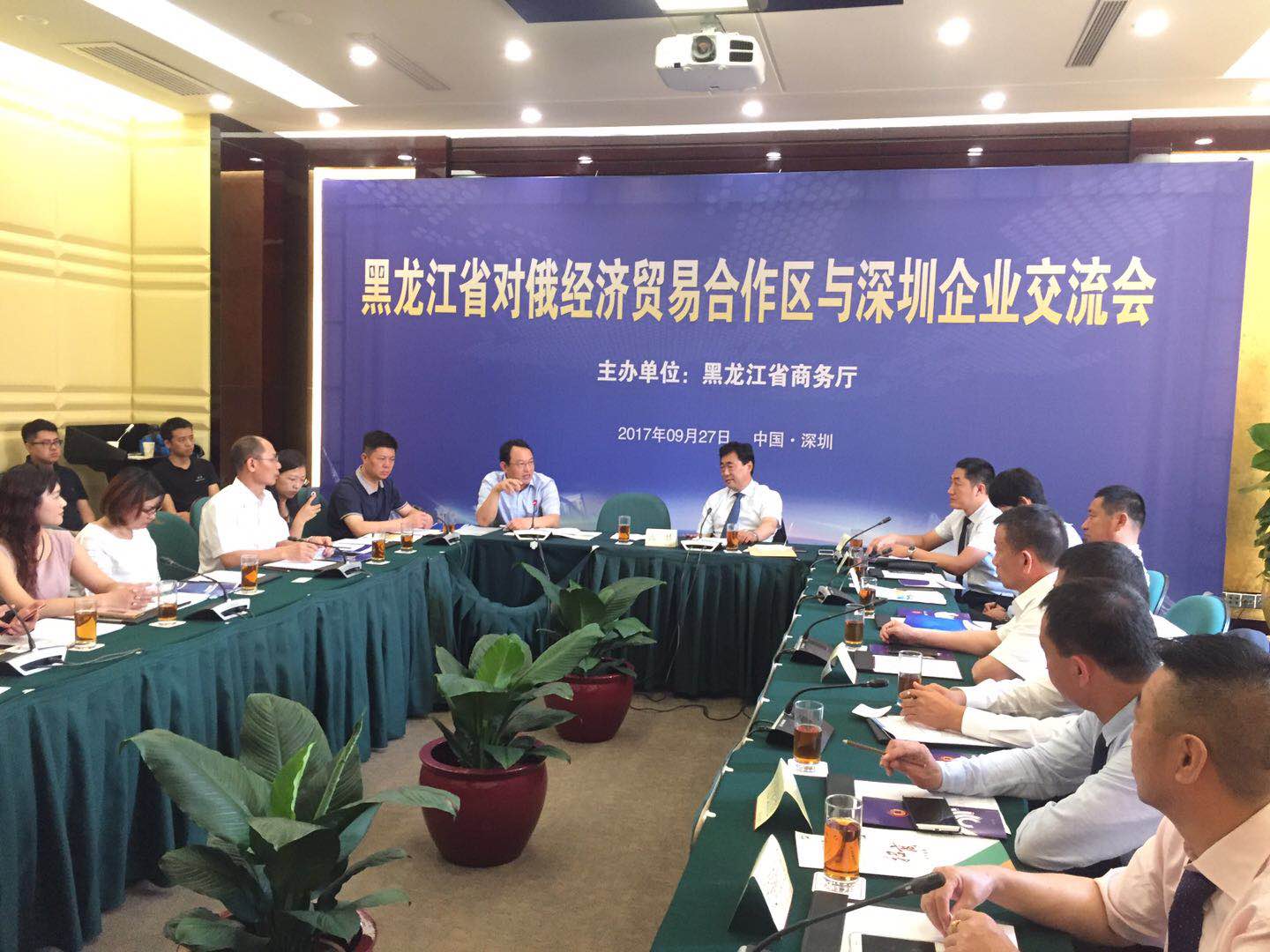 科谷集團(tuán)董事長受邀參加黑龍江省對俄 經(jīng)濟(jì)貿(mào)易合作區(qū)與深圳企業(yè)交流會