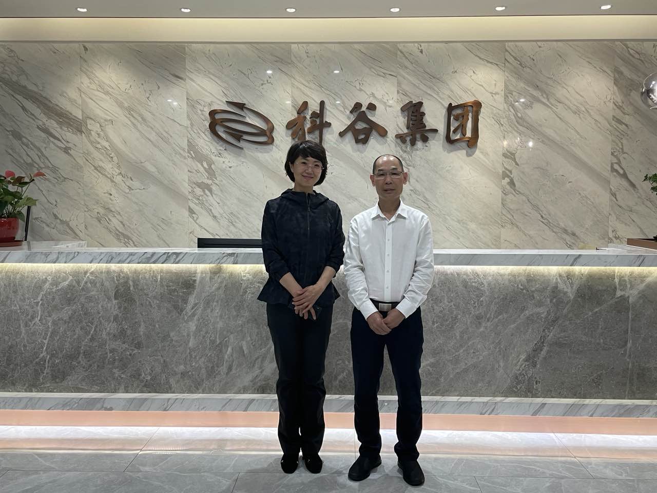 研討合作，實(shí)現(xiàn)共贏——朱武信董事長會(huì)晤黑龍江省雙鴨山市孫宇副市長一行