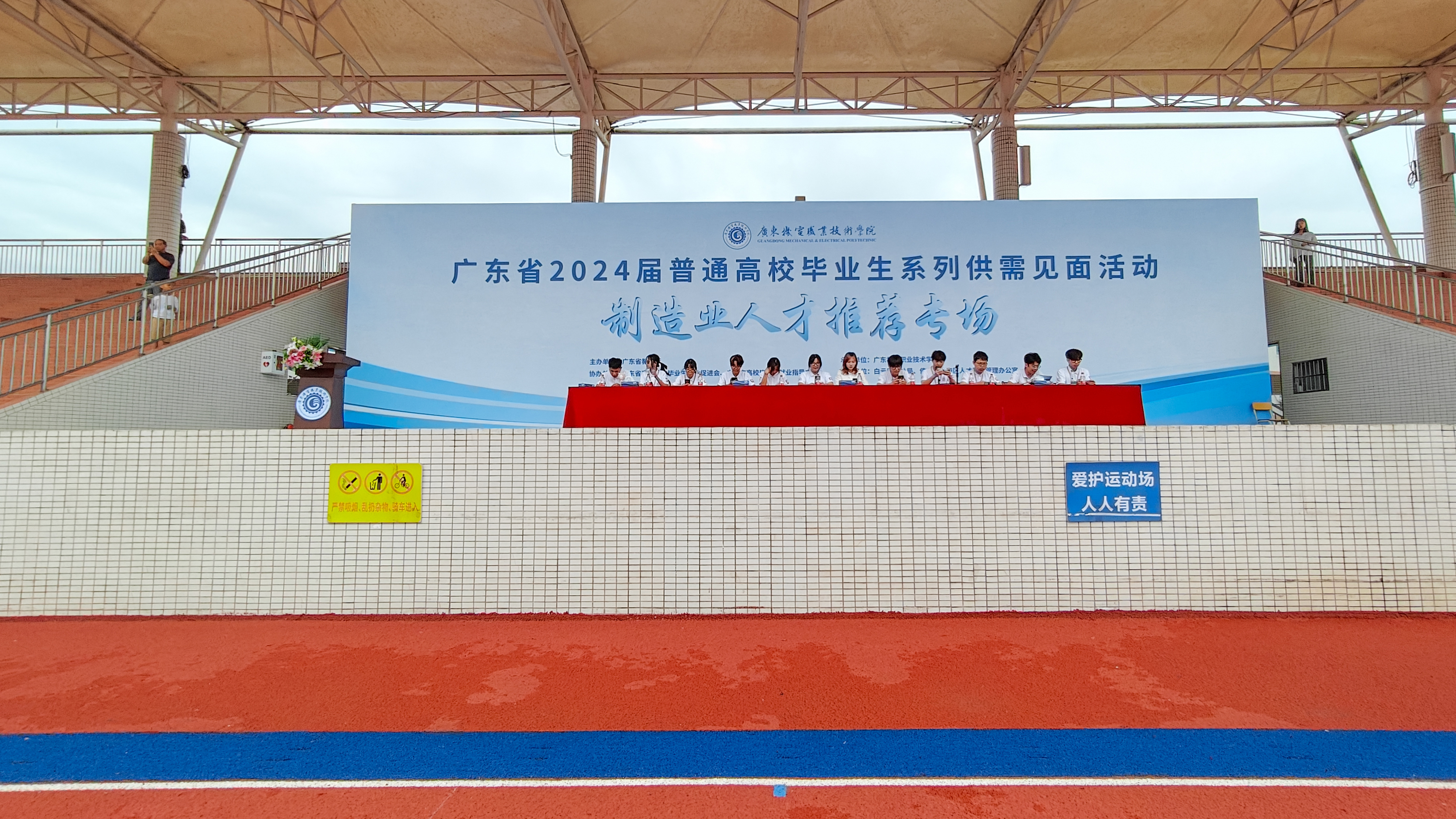 梯云保積極參與機(jī)電學(xué)院雙選會(huì)，雨天難擋攬才熱情